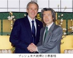 ブッシュ米大統領と小泉首相.jpg