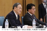 マイナカードと免許証合体の前倒しを発表する菅首相.jpg
