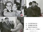 中国幹部と北朝鮮幹部の親密さの差.jpg