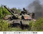 南部ヘルソン州を攻撃するウクライナ軍戦車.jpg