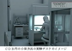 若山研究室での小保方氏の実験デスクのイメージ.jpg