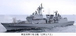 韓国海軍の駆逐艦「広開土大王」.jpg